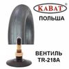Автокамера 16,9 - 30  Kabat ( Польша ) купить в Ульяновске за 4300 рублей